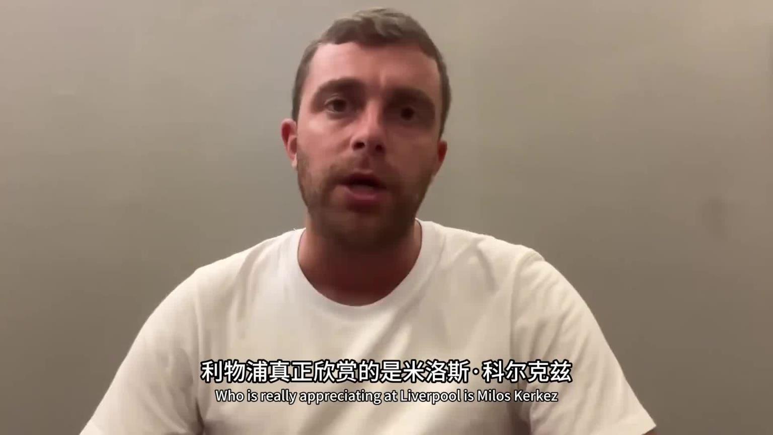 這是真挖到石油了！羅馬諾：利物浦幕后多線操作