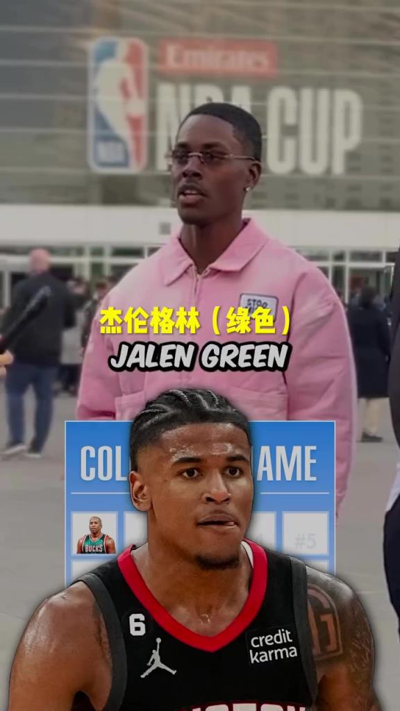 格林瘋狂上榜！美國街訪：你知道NBA名字帶顏色的球員嗎？